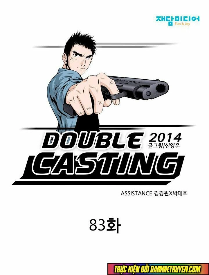 Double Casting Chapter 83 - 2