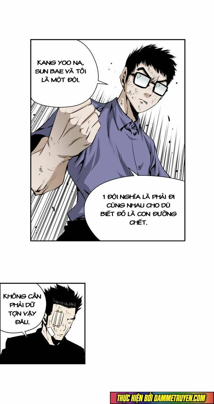 Double Casting Chapter 85 - 23