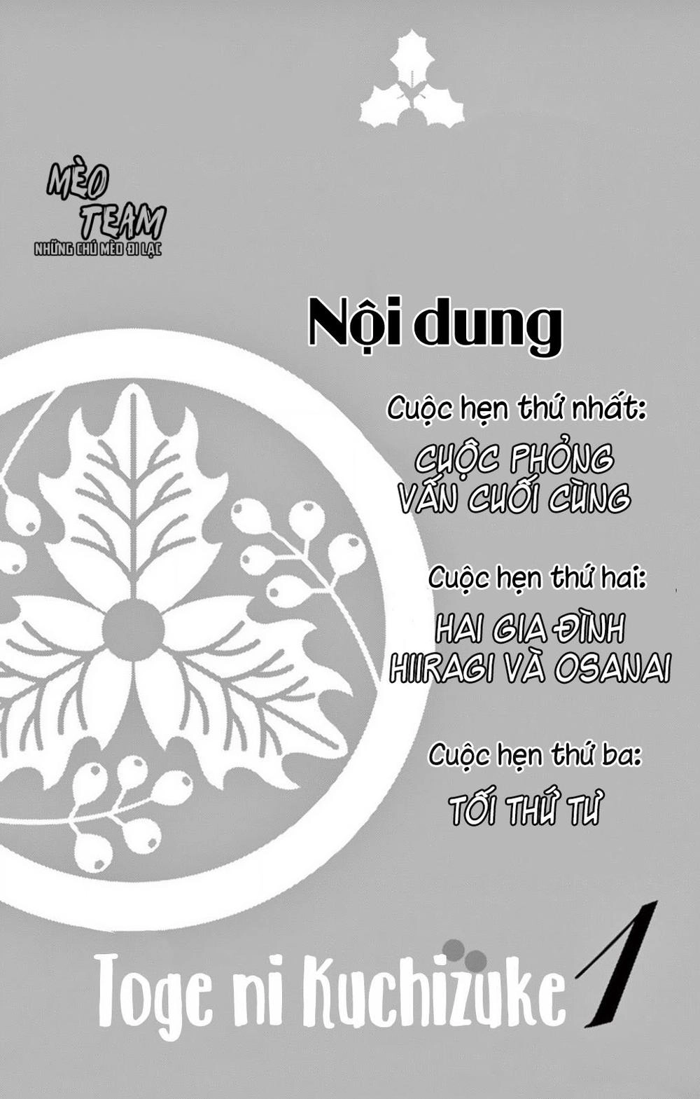 Toge Ni Kuchizuke Chapter 2 - 7