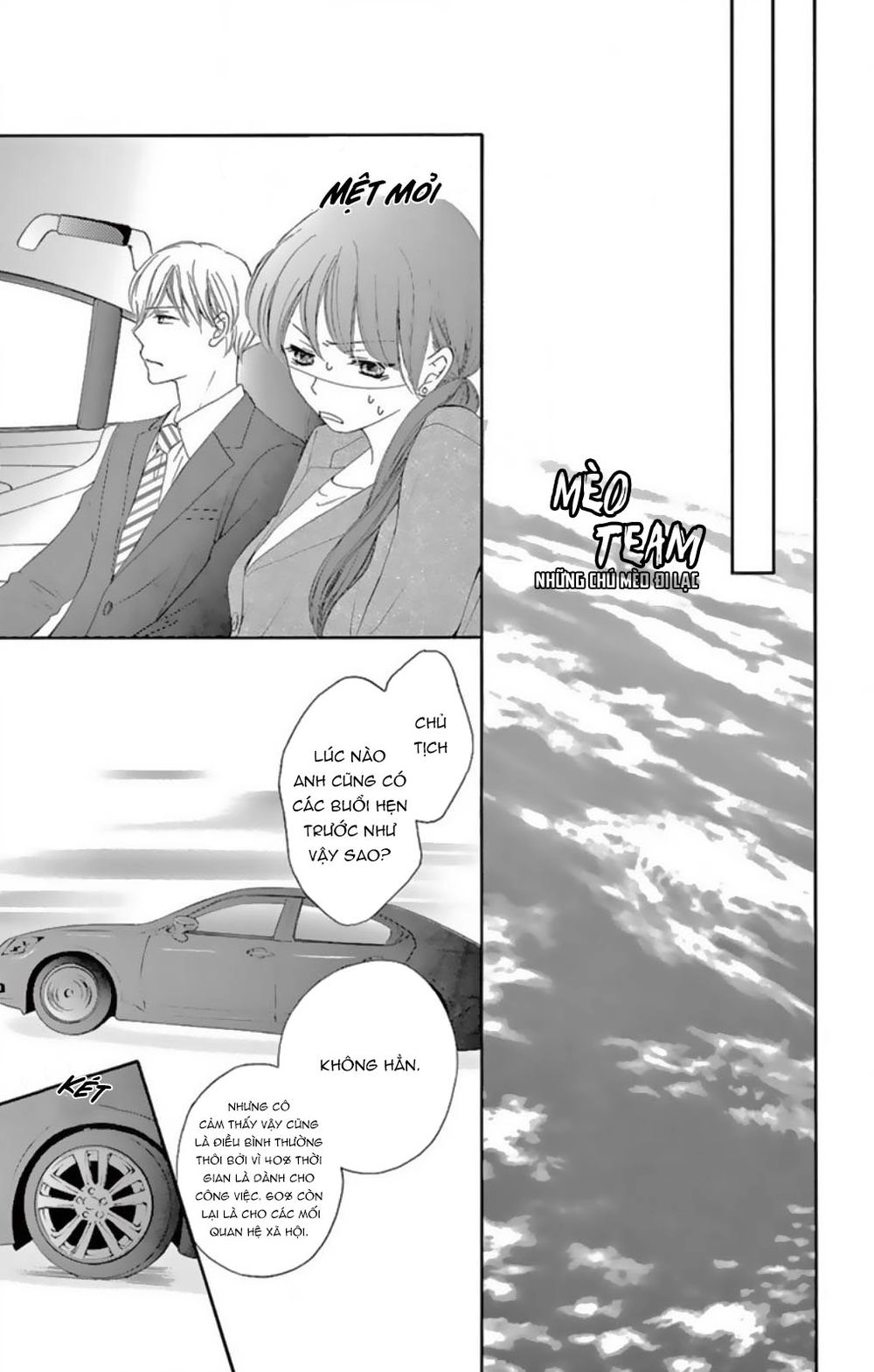 Toge Ni Kuchizuke Chapter 2 - 21