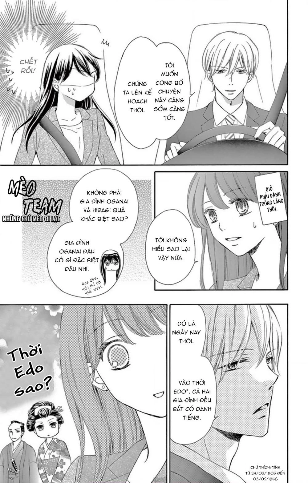 Toge Ni Kuchizuke Chapter 2 - 33