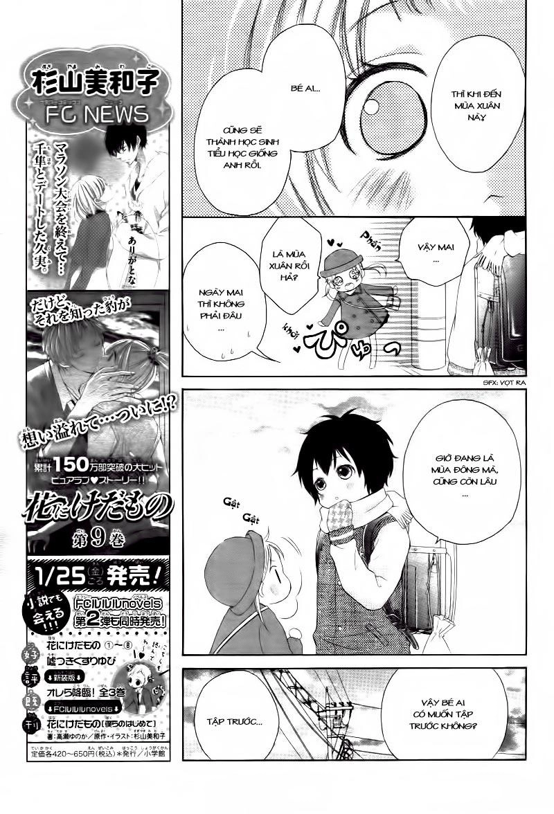 True Love Chapter 1 - 15