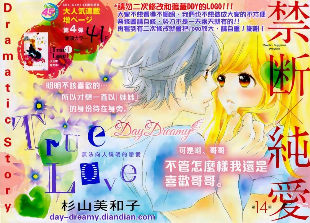 True Love Chapter 14 - 3