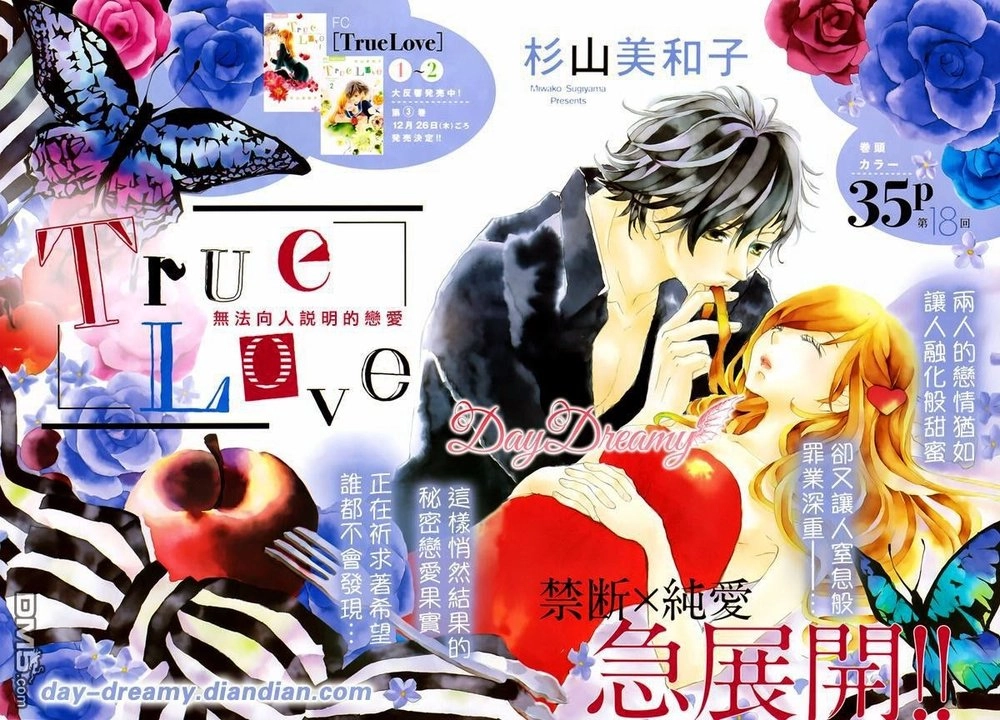 True Love Chapter 18 - 2
