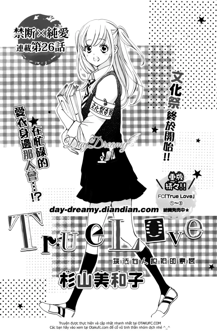 True Love Chapter 26 - 1