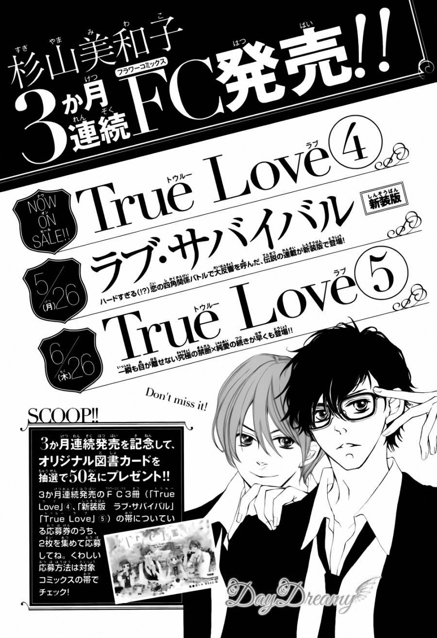 True Love Chapter 29 - 30