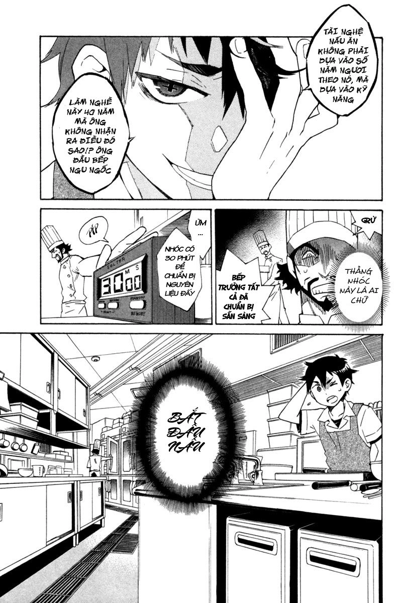 Hell’s Kitchen Chapter 1 - 34