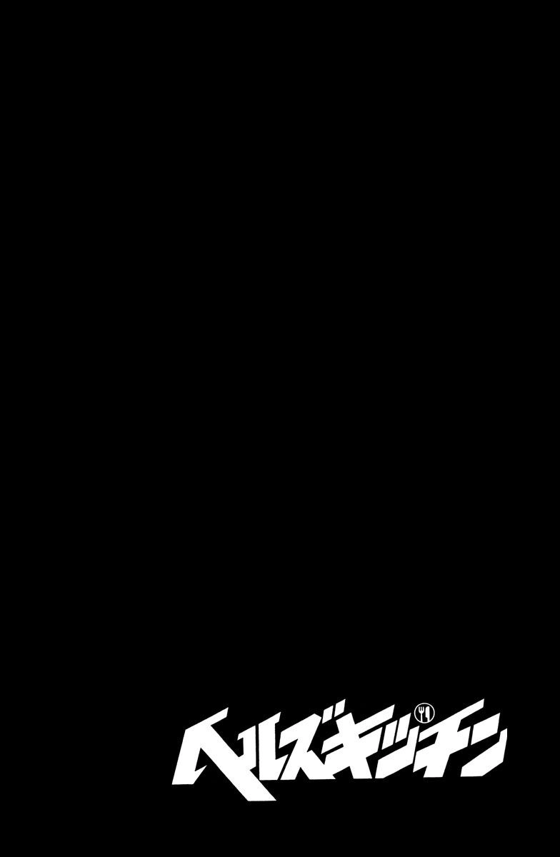 Hell’s Kitchen Chapter 12 - 7