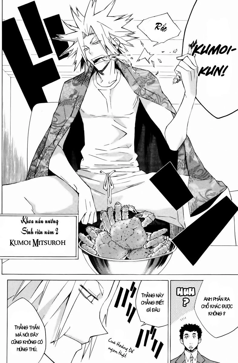 Hell’s Kitchen Chapter 12 - 21