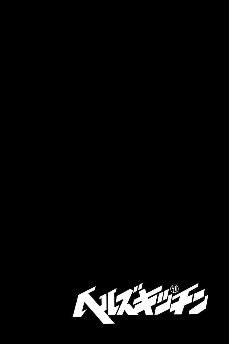 Hell’s Kitchen Chapter 17 - 5