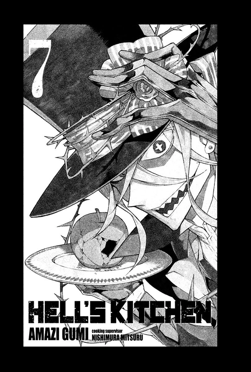 Hell’s Kitchen Chapter 24 - 4