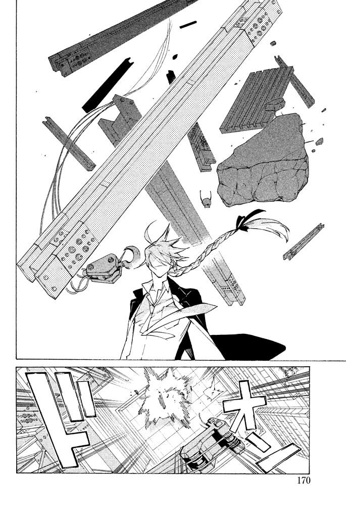 Hell’s Kitchen Chapter 31 - 41