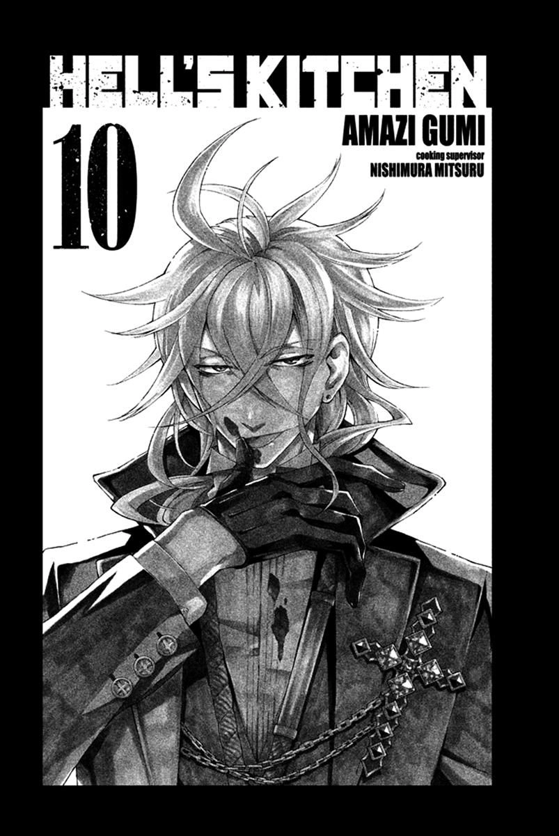 Hell’s Kitchen Chapter 36 - 6