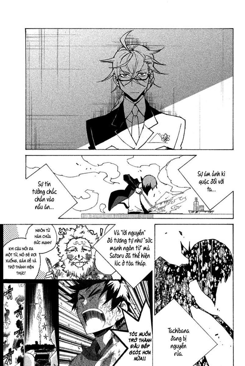 Hell’s Kitchen Chapter 36 - 23