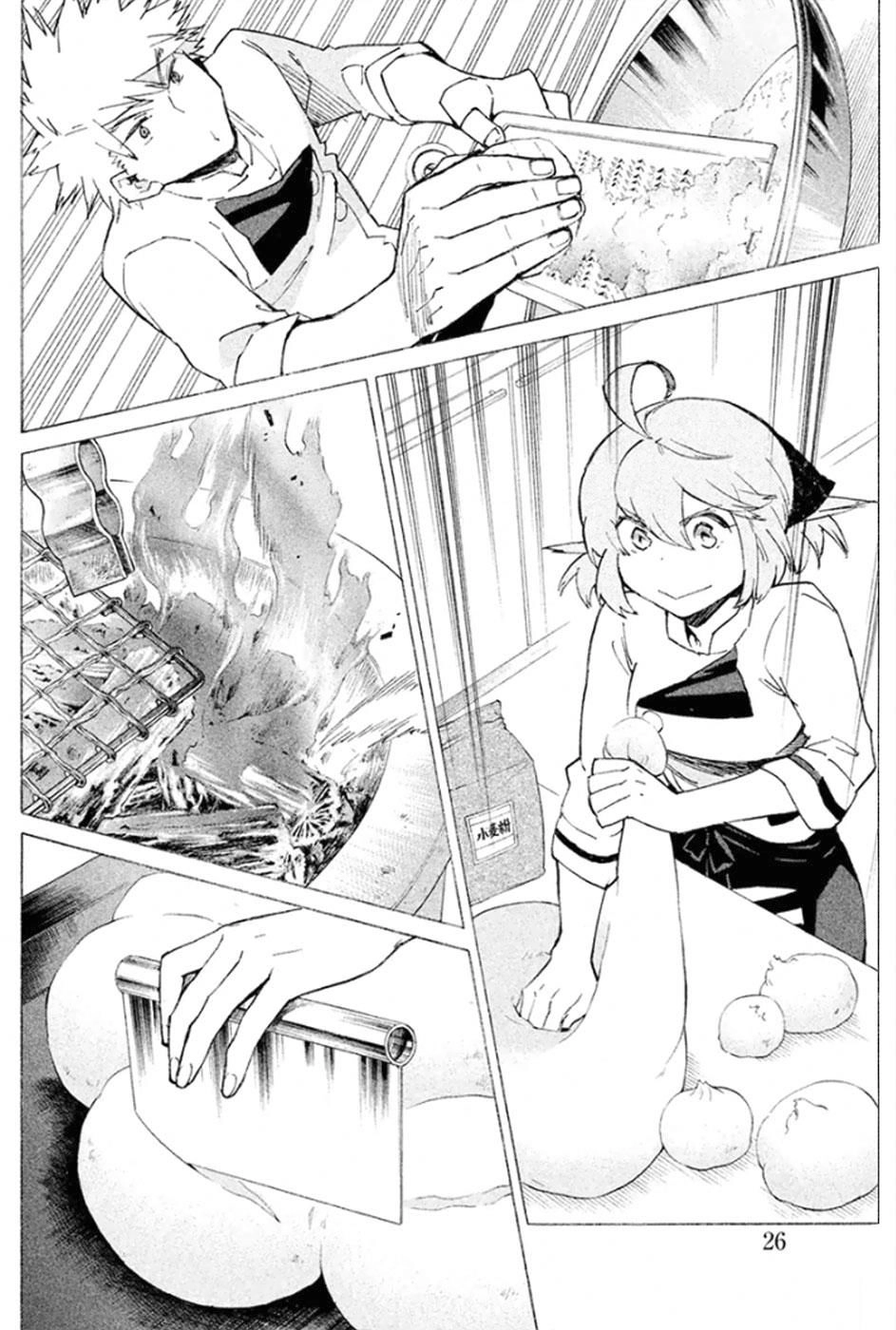 Hell’s Kitchen Chapter 39 - 30