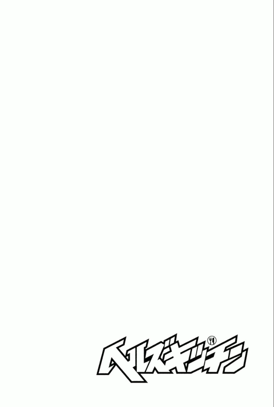 Hell’s Kitchen Chapter 39 - 53