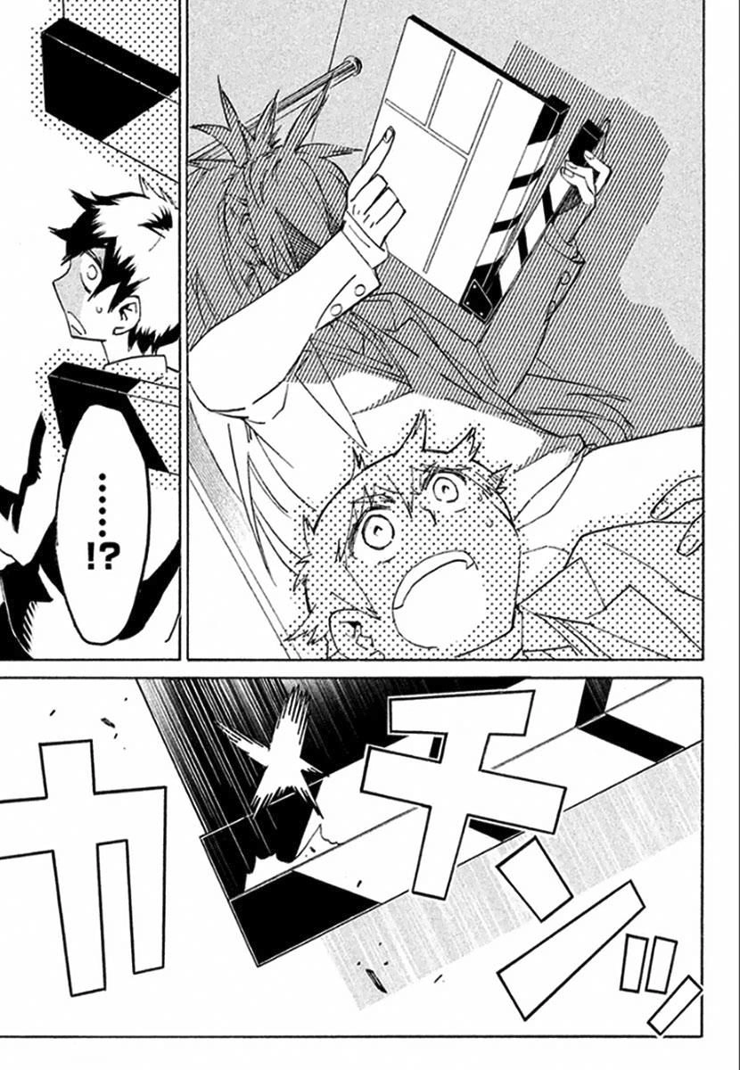 Hell’s Kitchen Chapter 42 - 28