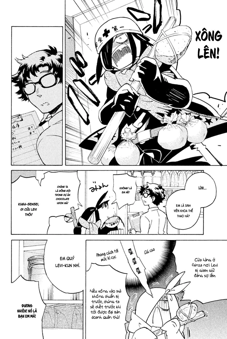 Hell’s Kitchen Chapter 46 - 18