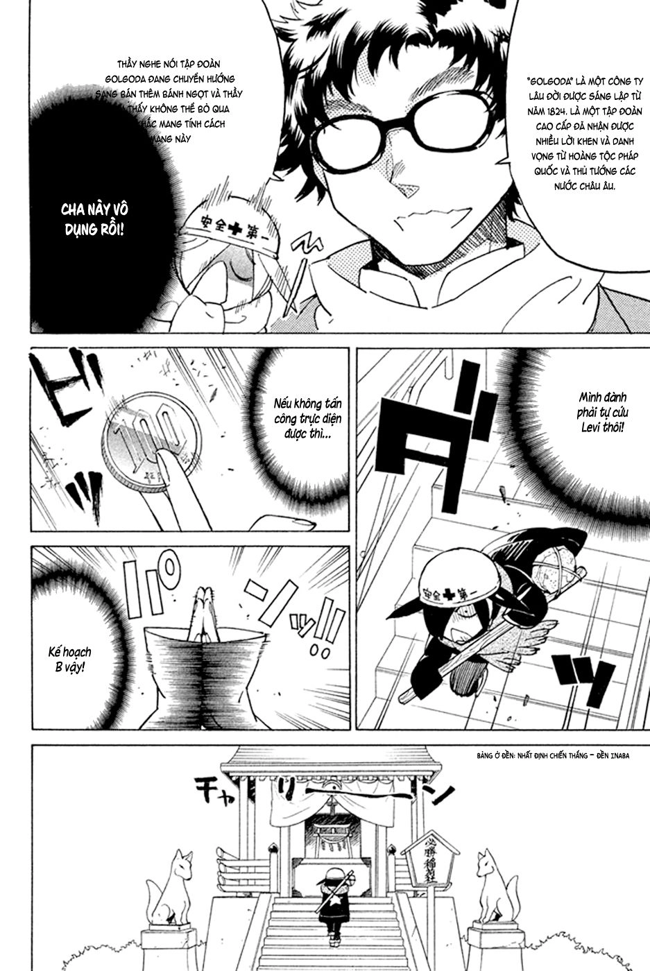 Hell’s Kitchen Chapter 46 - 24