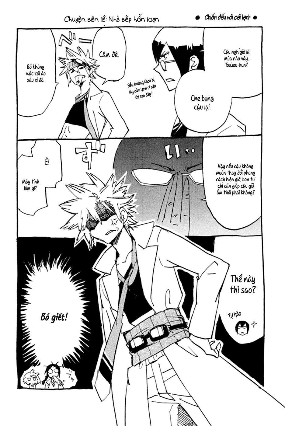 Hell’s Kitchen Chapter 46 - 48