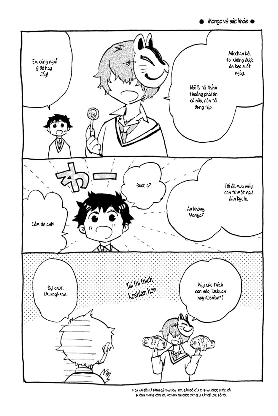Hell’s Kitchen Chapter 46 - 49