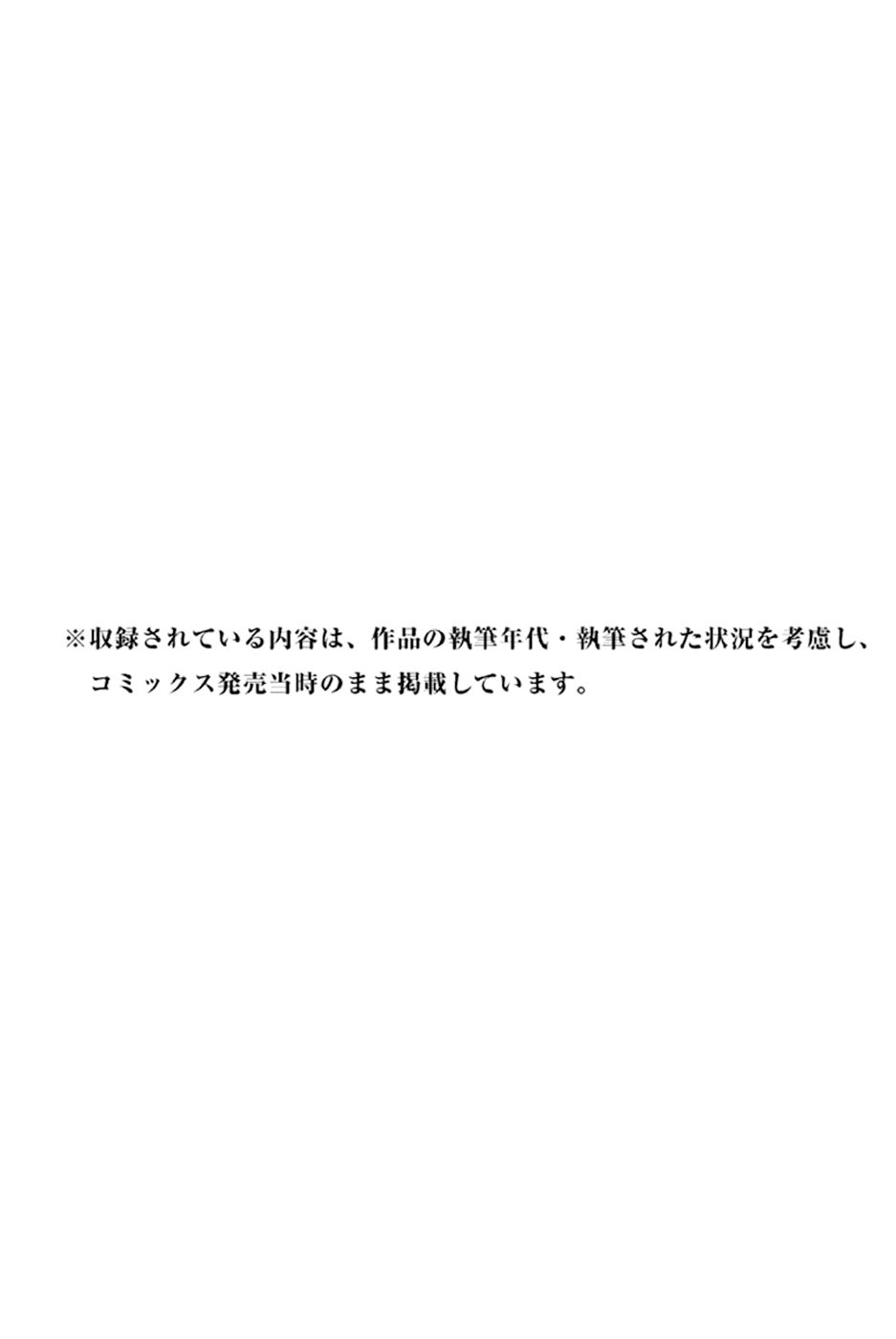 Hell’s Kitchen Chapter 46 - 52