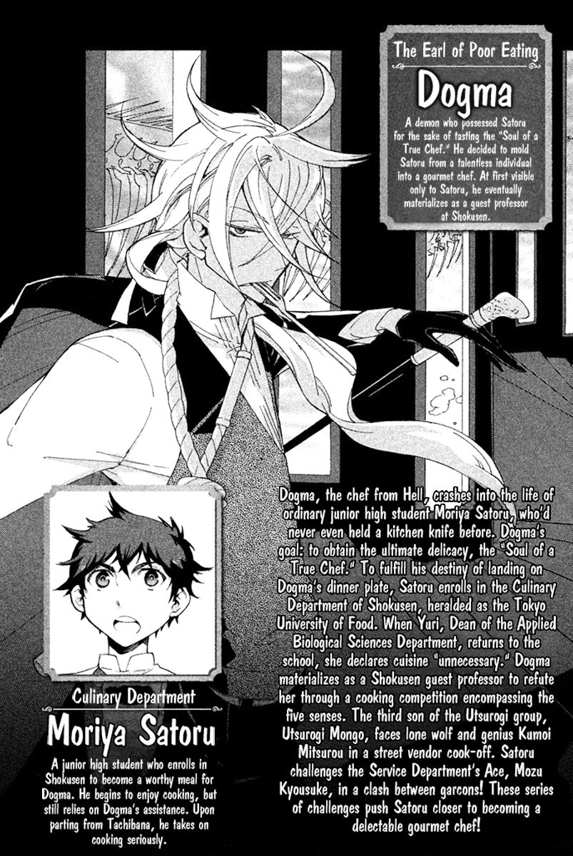 Hell’s Kitchen Chapter 47 - 6