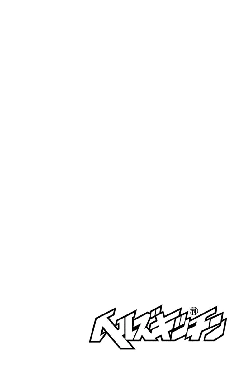 Hell’s Kitchen Chapter 47 - 52