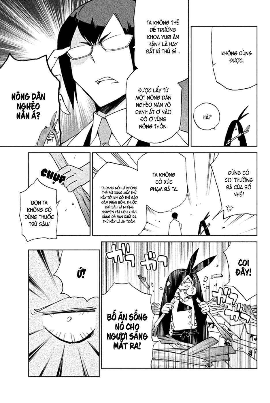 Hell’s Kitchen Chapter 48 - 17