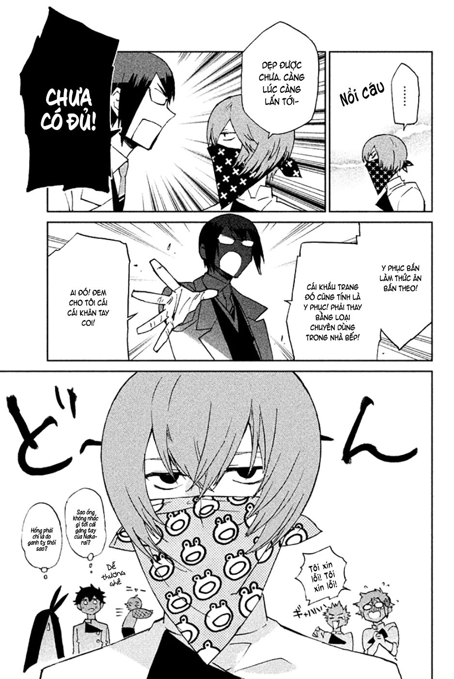 Hell’s Kitchen Chapter 48 - 19