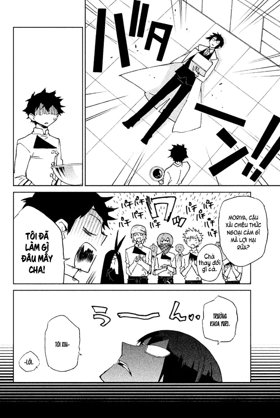 Hell’s Kitchen Chapter 48 - 23