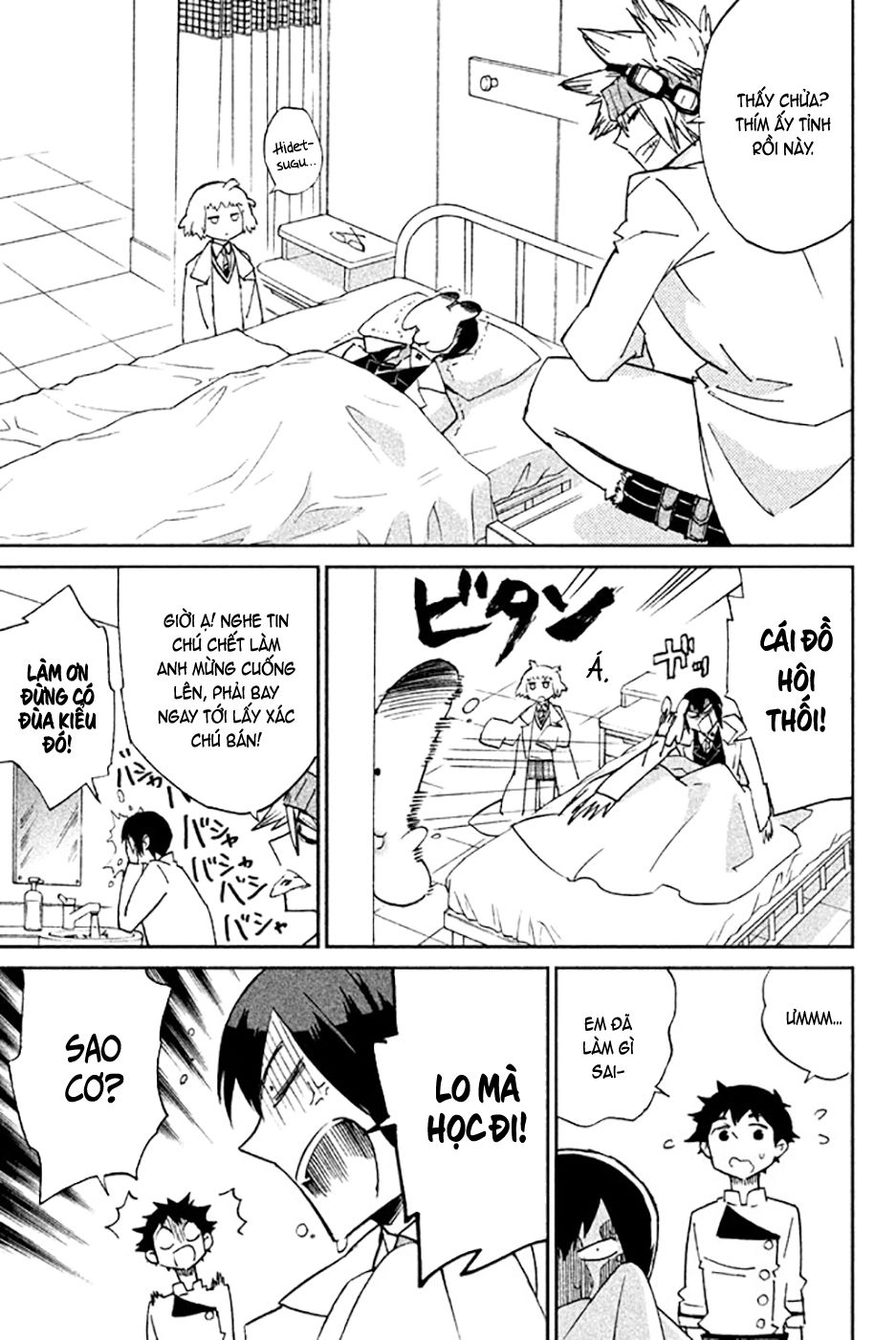 Hell’s Kitchen Chapter 48 - 32