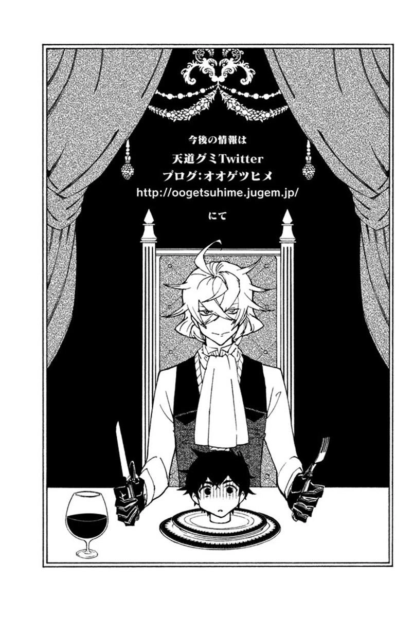 Hell’s Kitchen Chapter 50 - 56