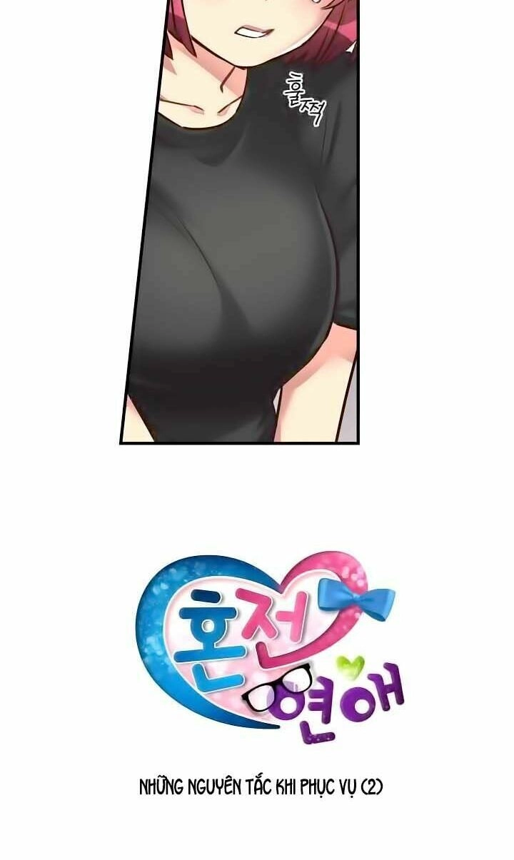 Premarital Relationship Chapter 46 - 5