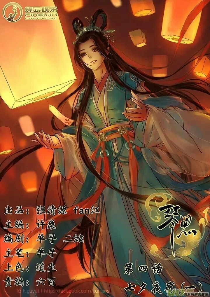 Cầm Tư Chapter 4 - 2