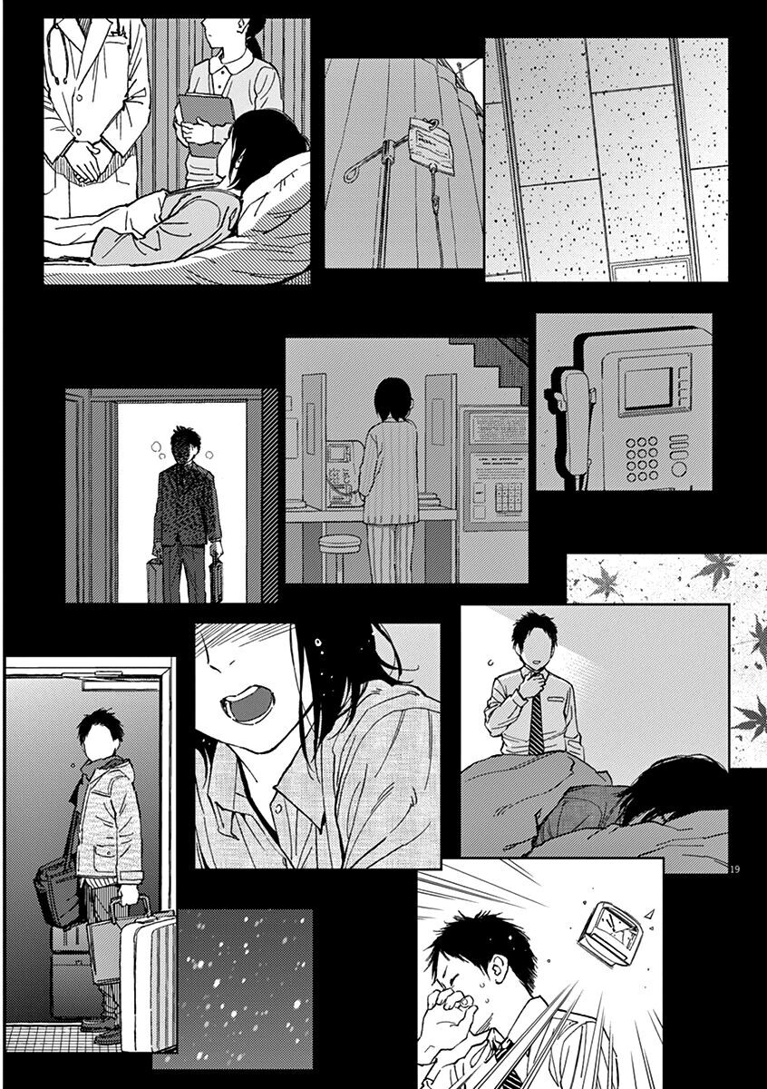 Stretch Chapter 22 - 20