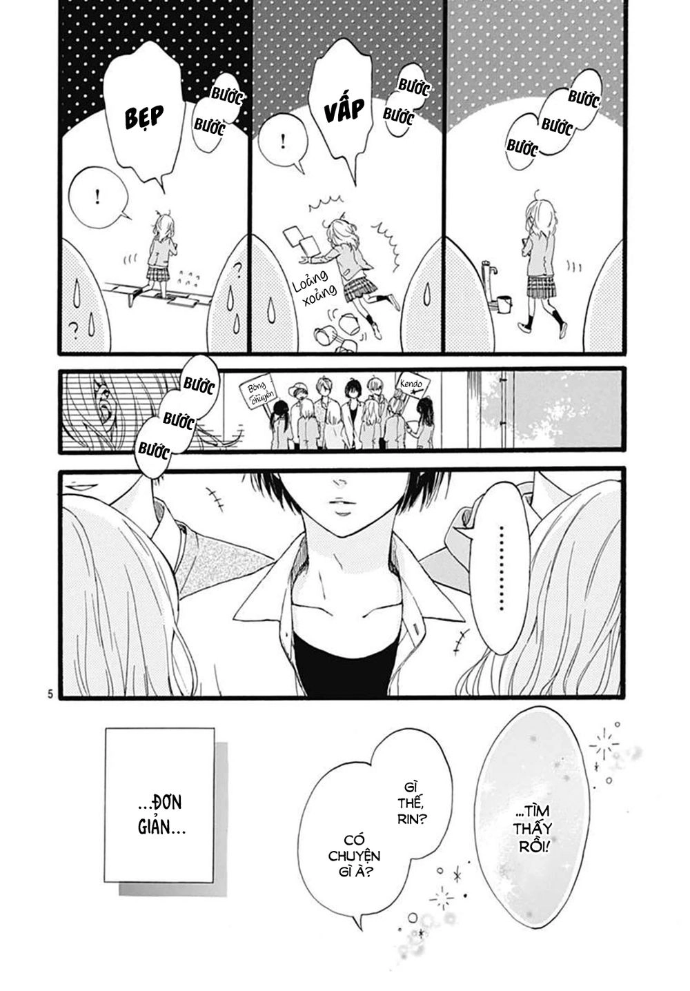 Uchuu No Hate No Mannaka No Chapter 1 - 5