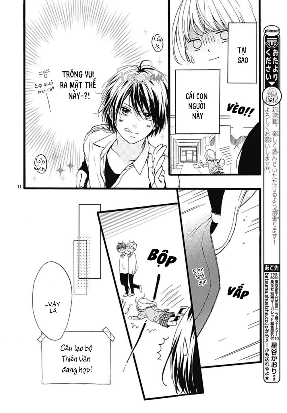 Uchuu No Hate No Mannaka No Chapter 1 - 11