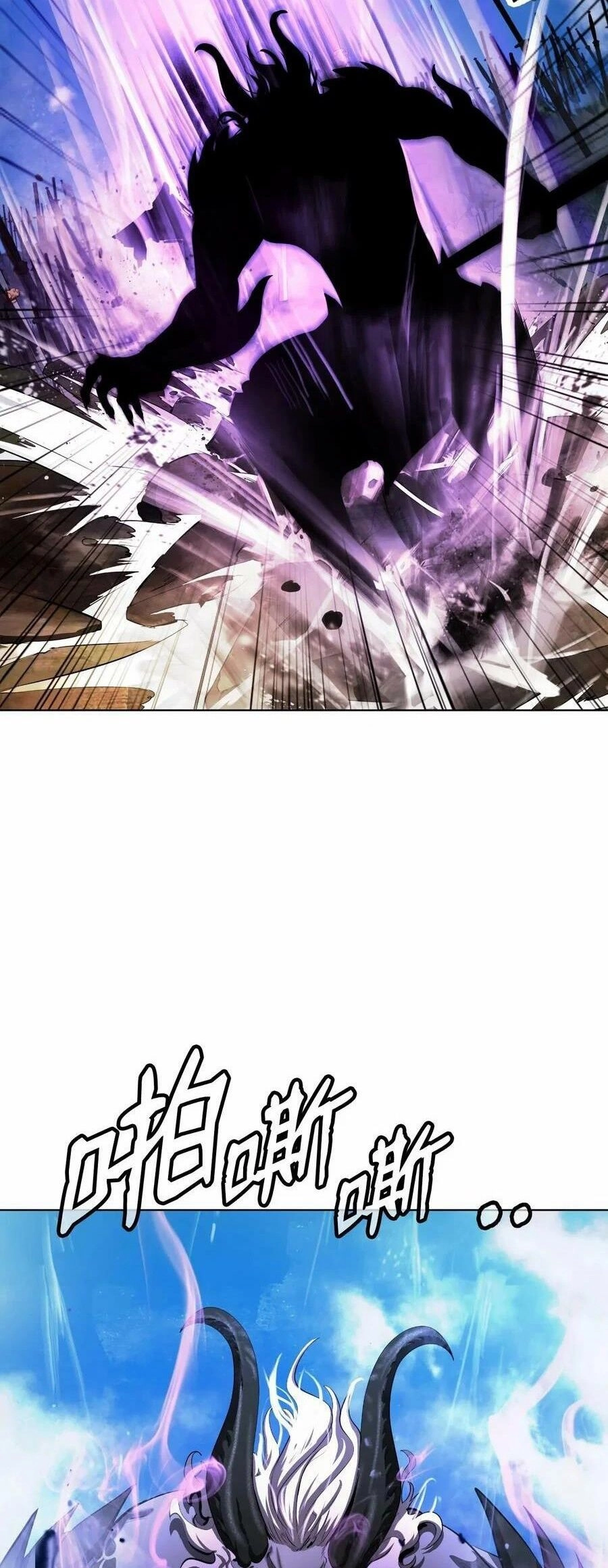 Lãng Tiên Kỳ Đàm Chapter 110 - 5