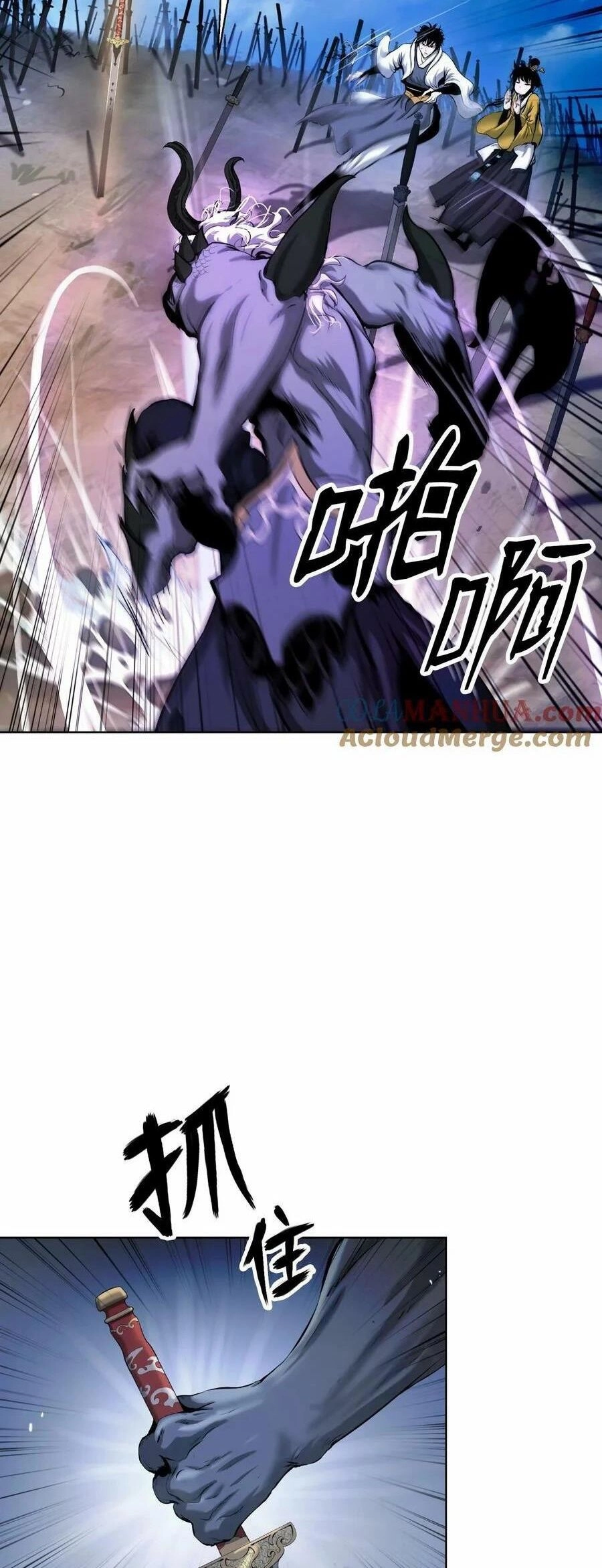 Lãng Tiên Kỳ Đàm Chapter 110 - 43