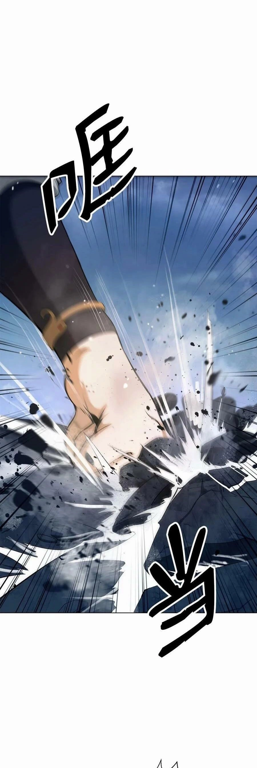 Lãng Tiên Kỳ Đàm Chapter 111 - 24