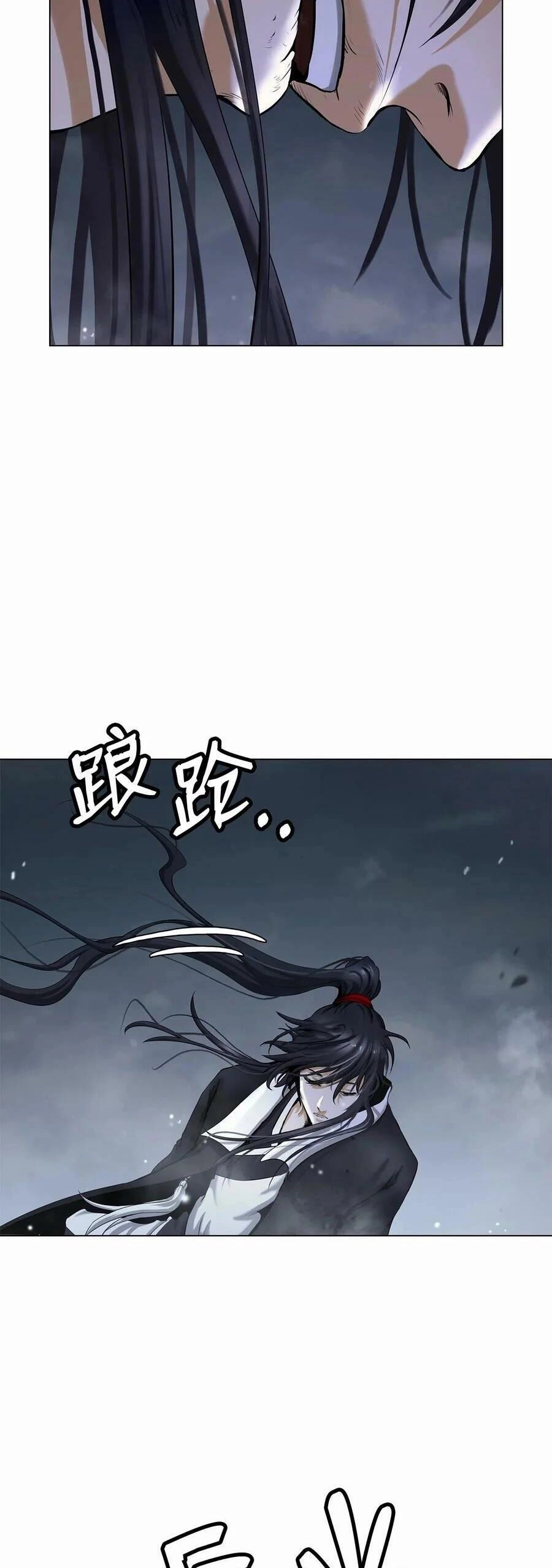 Lãng Tiên Kỳ Đàm Chapter 111 - 35