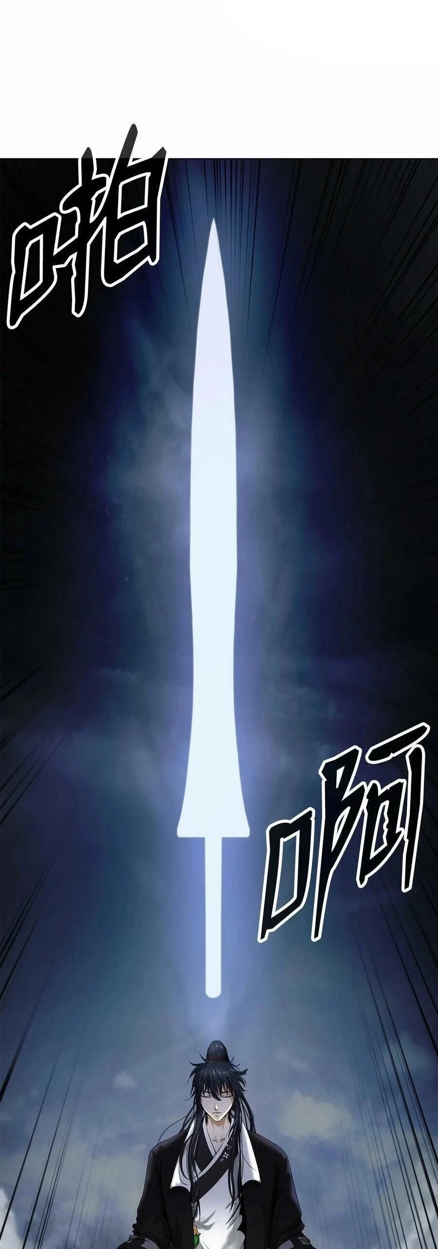 Lãng Tiên Kỳ Đàm Chapter 111 - 64