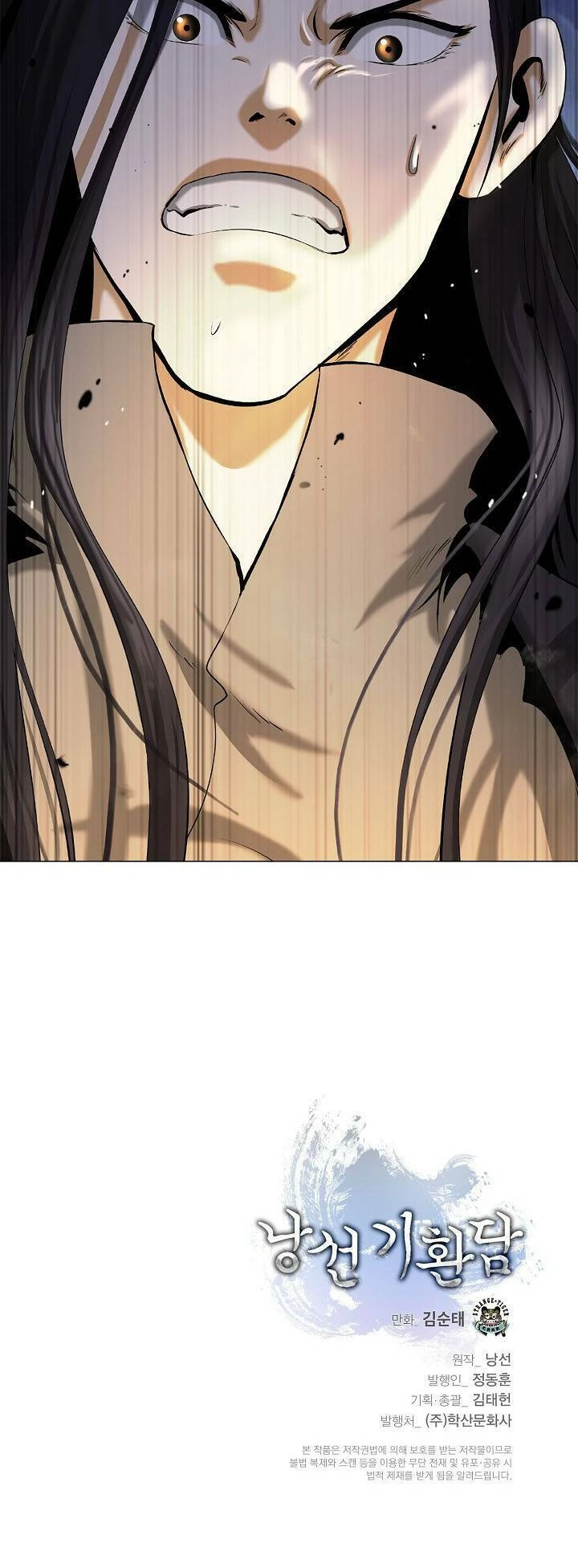 Lãng Tiên Kỳ Đàm Chapter 112 - 75