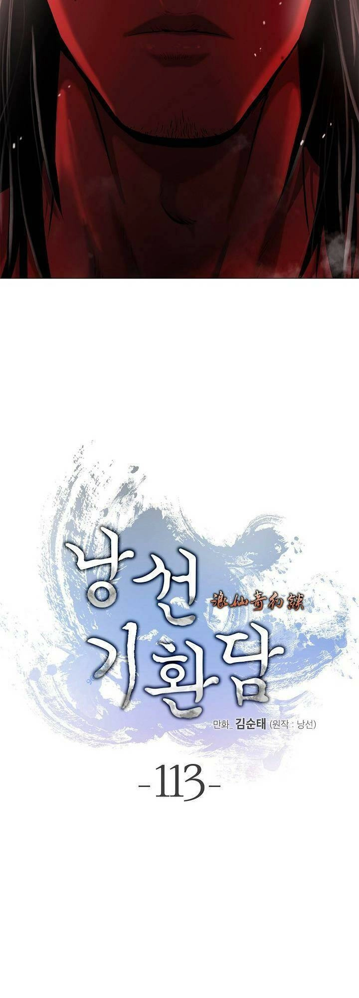 Lãng Tiên Kỳ Đàm Chapter 113 - 33