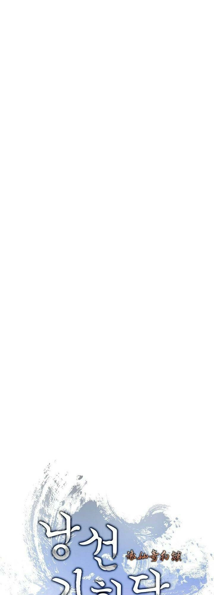 Lãng Tiên Kỳ Đàm Chapter 114 - 30