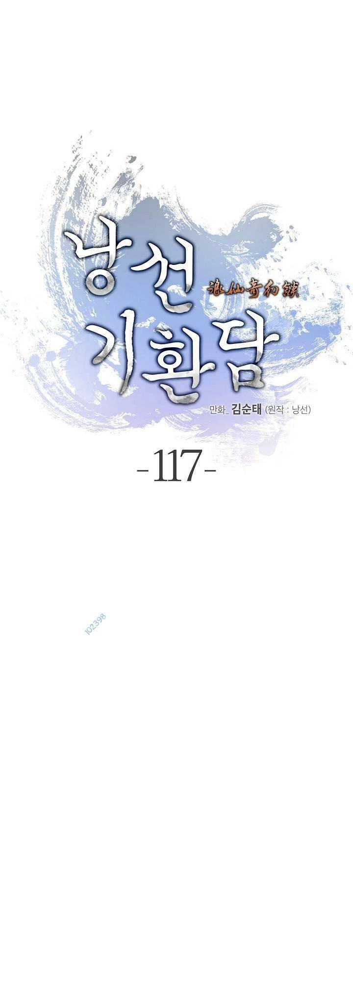 Lãng Tiên Kỳ Đàm Chapter 117 - 1