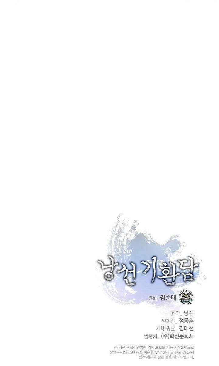 Lãng Tiên Kỳ Đàm Chapter 117 - 84