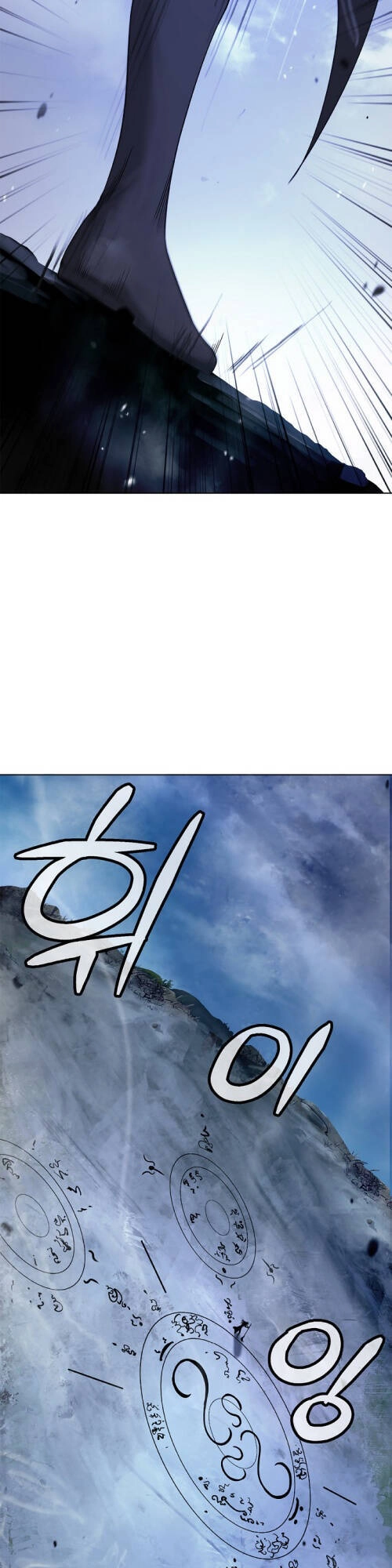 Lãng Tiên Kỳ Đàm Chapter 122 - 8