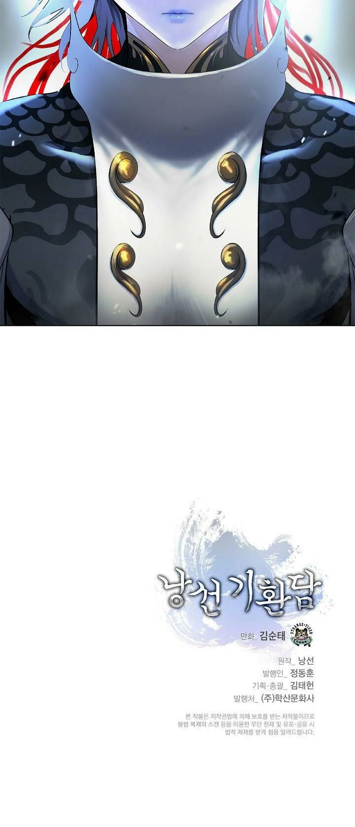 Lãng Tiên Kỳ Đàm Chapter 130 - 76